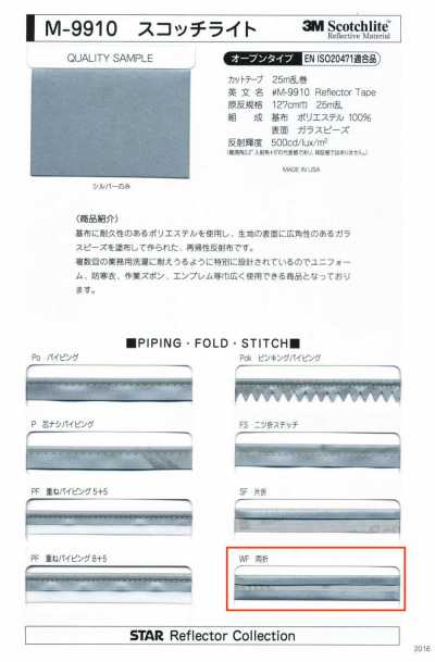 M-9910-WF M-9910 Scotchlite WF (Double-Fold Tape)