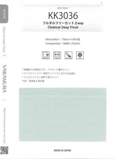 KK3036 Fully Dull Free-cut 2-way