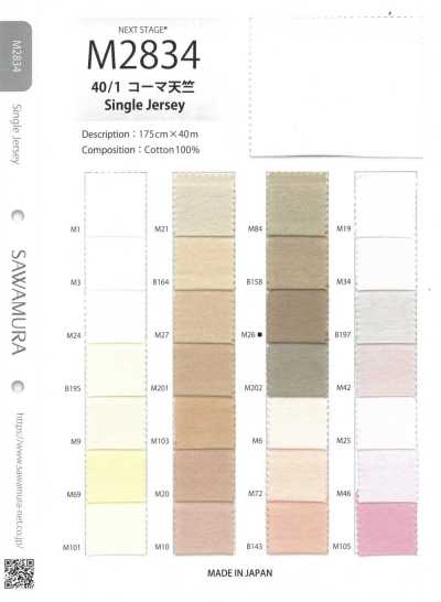 M2834 40/1 Combed Jersey