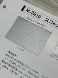 M-9910-2F M-9910 Scotchlite 2F (Bi-fold Tape)[Ribbon Tape Cord] STAR BRAND (Hoshika) Sub Photo