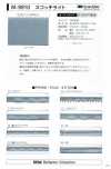 M-9910-2F M-9910 Scotchlite 2F (Double-Fold Tape)