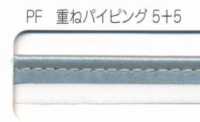 M-9910-PIPING M-9910 Scotchlite Piping[Ribbon Tape Cord] STAR BRAND (Hoshika) Sub Photo