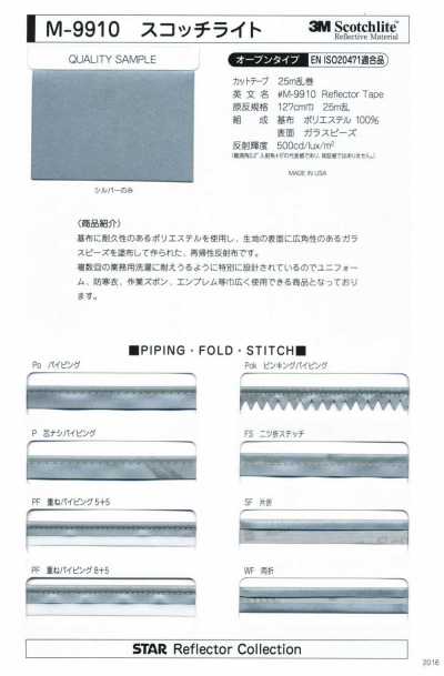 M-9910 M-9910 Roll
