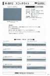 M-8912-4F M-8912 Scotchlite 4F (Four-fold Tape)