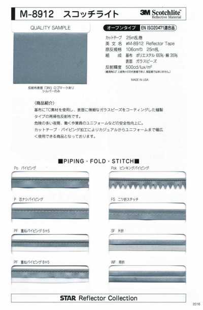 M-8912-4F M-8912 Scotchlite 4F (Four-fold Tape)