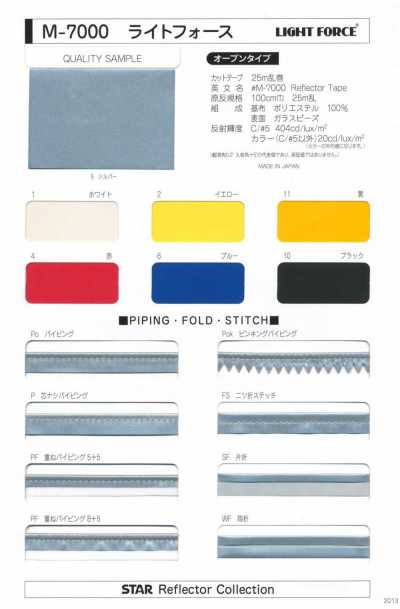 M-7000-ST-2 M-7000 Light Force ST-2 (Four-Fold, Double-Side Stitching)