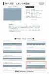 M-1250-WF M-1250 Stretch Reflective WF (Double-Fold Tape)