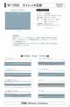 M-1250-ST-1 M-1250 Stretch Reflective ST-1 (Four-Fold Stitch)