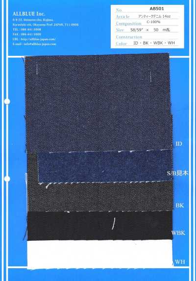 AB501 14oz Open-End Antique Denim