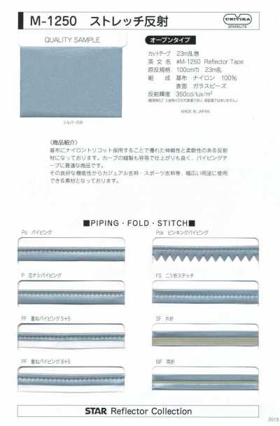 M-1250 M-1250 Stretch Reflective Roll
