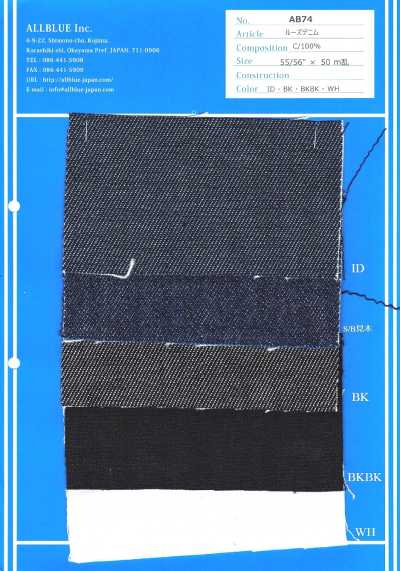 AB74 12oz Loose Denim