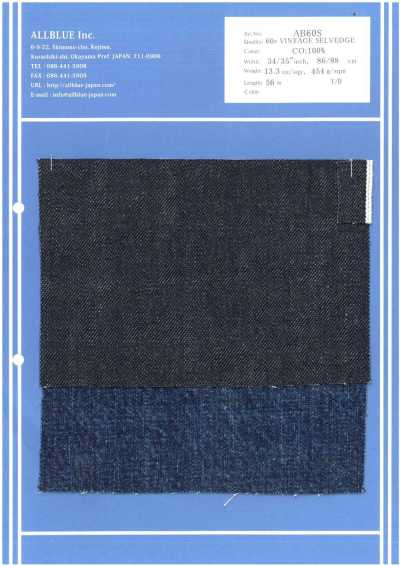 60s Vintage Selvage