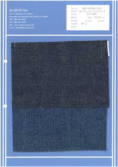 50's Wrangler Selvedge