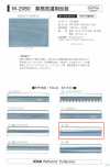 M-2060-SF M-2060 Reflective For Commercial Laundering SF (Single-fold Tape)