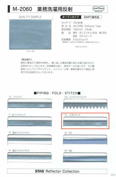 M-2060 Reflective For Industrial Laundering FS (Folded-and-Stitched Tape)