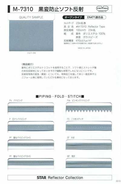 M-7310 Anti-Blackening Soft Reflective 2F