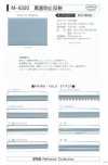 M-4320-CF M-4320 Anti-Blackening Reflective CF