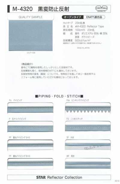 M-4320 Anti-Blackening Reflective CF