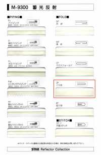M-9300-2F M-9300 Luminous Roll 2F (Two-fold Tape)[Ribbon Tape Cord] STAR BRAND (Hoshika) Sub Photo