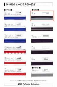 M-9100-SF M-9100 Aurora Color Roll SF (Single Fold Tape)[Ribbon Tape Cord] STAR BRAND (Hoshika) Sub Photo