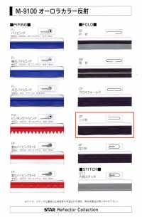M-9100-2F M-9100 Aurora Color Roll 2F (Two-fold Tape)[Ribbon Tape Cord] STAR BRAND (Hoshika) Sub Photo