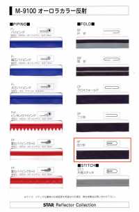 M-9100-4F M-9100 Aurora Color Roll 4F (Four-fold Tape)[Ribbon Tape Cord] STAR BRAND (Hoshika) Sub Photo