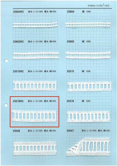 25576RC Chemical Ladder Lace