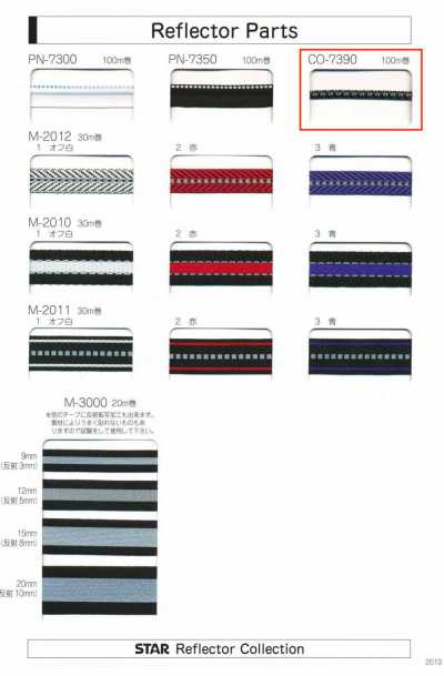 CO-7390 CO-7390 Reflector Parts (Approx. 4 Mm Wide)