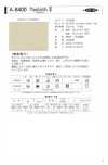 A-8400-ST A-8400 Tecros II ST (Straight Tape)
