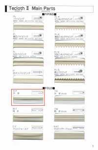 A-8400-SF A-8400 Techcross II SF (Single-fold Tape)[Ribbon Tape Cord] STAR BRAND (Hoshika) Sub Photo