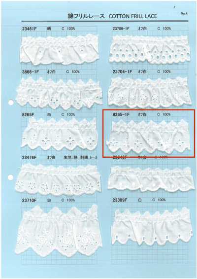 8265-1F Cotton Frill Lace