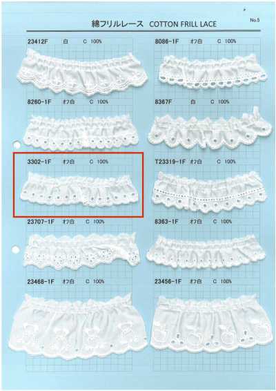 3302-1F Cotton Frill Lace