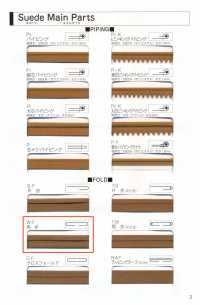 L-6400-WF L-6400 Suede WF (Double-fold Tape)[Ribbon Tape Cord] STAR BRAND (Hoshika) Sub Photo