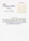5000-2F Polyester Taffeta Bi-fold Tape