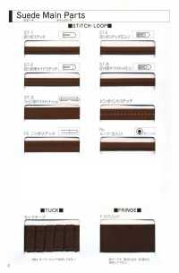 L-6400-4F L-6400 Suede 4F (Four-fold Tape)[Ribbon Tape Cord] STAR BRAND (Hoshika) Sub Photo