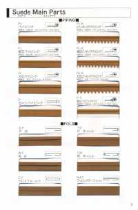 L-6400-ST-2 L-6400 Suede ST-2 (Four-fold Double-sided Stitch Tape)[Ribbon Tape Cord] STAR BRAND (Hoshika) Sub Photo