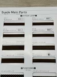 L-6400-RO L-6400 Suede RO (Loop Core)[Ribbon Tape Cord] STAR BRAND (Hoshika) Sub Photo