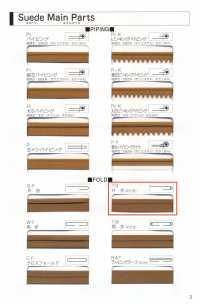 L-6400-TS L-6400 Suede TS (Tanned, One-sided, Glued)[Ribbon Tape Cord] STAR BRAND (Hoshika) Sub Photo