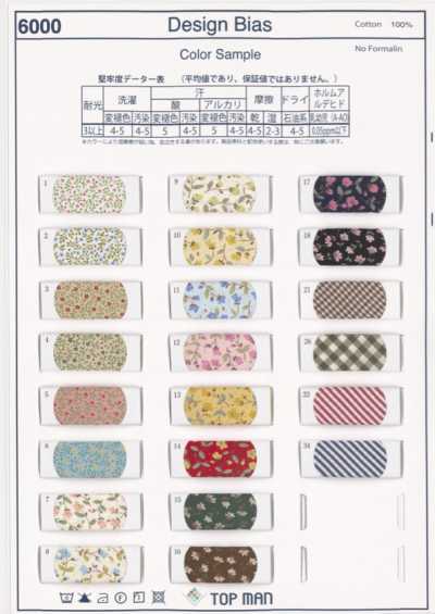 6000-MS Cotton Design Double-Faced Tape