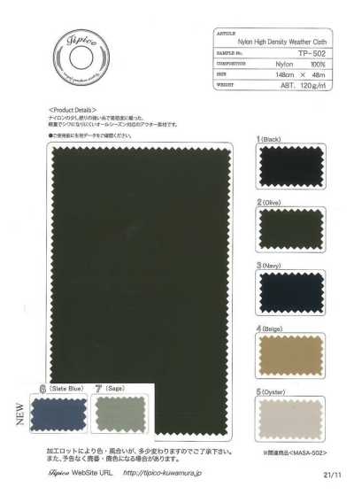 TP-502 Nylon High-Density Weather Cloth, Water-Repellent Finish