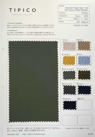 Nylon Twill C0 Water-Repellent Finish