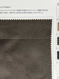 KZ-3073 Organic Cotton/linen Poplin KOZEN Processing[Textile / Fabric] TIPICO (Kuwamura Textile) Sub Photo