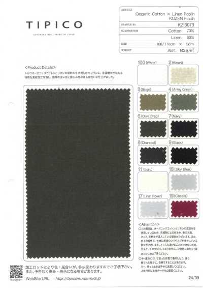 KZ-3073 Organic Cotton/Linen Poplin KOZEN Finish