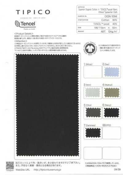 OGN-1094 Organic Cotton/TENCEL™ Typewriter Cloth