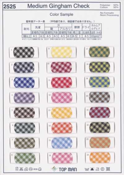 T/C Gingham (Medium Check) Double-Fold Tape