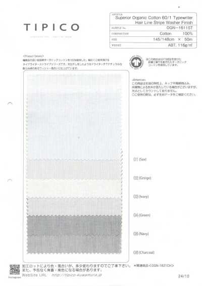 OGN-1611ST Superior Organic Typewriter Cloth Stripe