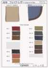 0210-SF Faux Leather (Washable) Single-fold Tape