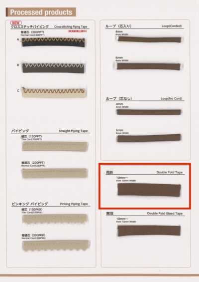 TM Faux Leather Double-fold Tape