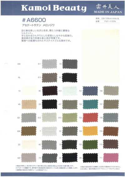 Acetate Satin Melon Wrinkle