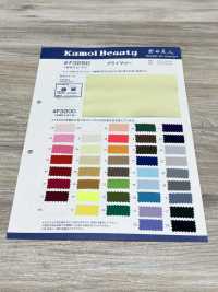 F3250 Flame Retardant Suede (Primary)[Textile / Fabric] Kumoi Beauty Sub Photo